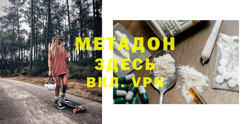 Где найти наркотики Злынка ГАШИШ  A-PVP  Меф мяу мяу  Конопля  МДМА  Cocaine 