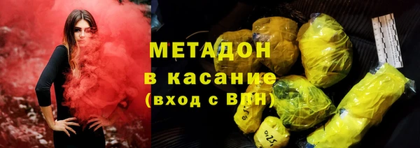 mix Гусиноозёрск